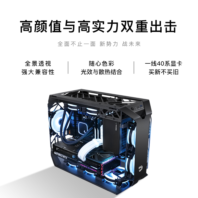 名龙堂信仰定制i5 13400F升12600KF/RTX3060/4060Ti显卡高端吃鸡游戏电脑DIY台式组装电竞直播设计主机 - 图2