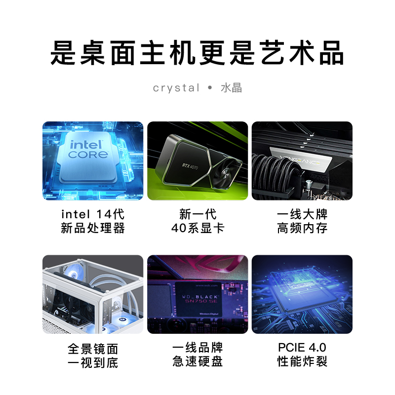 名龙堂13代i5 13400F/14600KF/RTX3060Ti/4070 S新品高颜值海景房mini游戏主机台式电脑直播整机DIY兼容机-图0