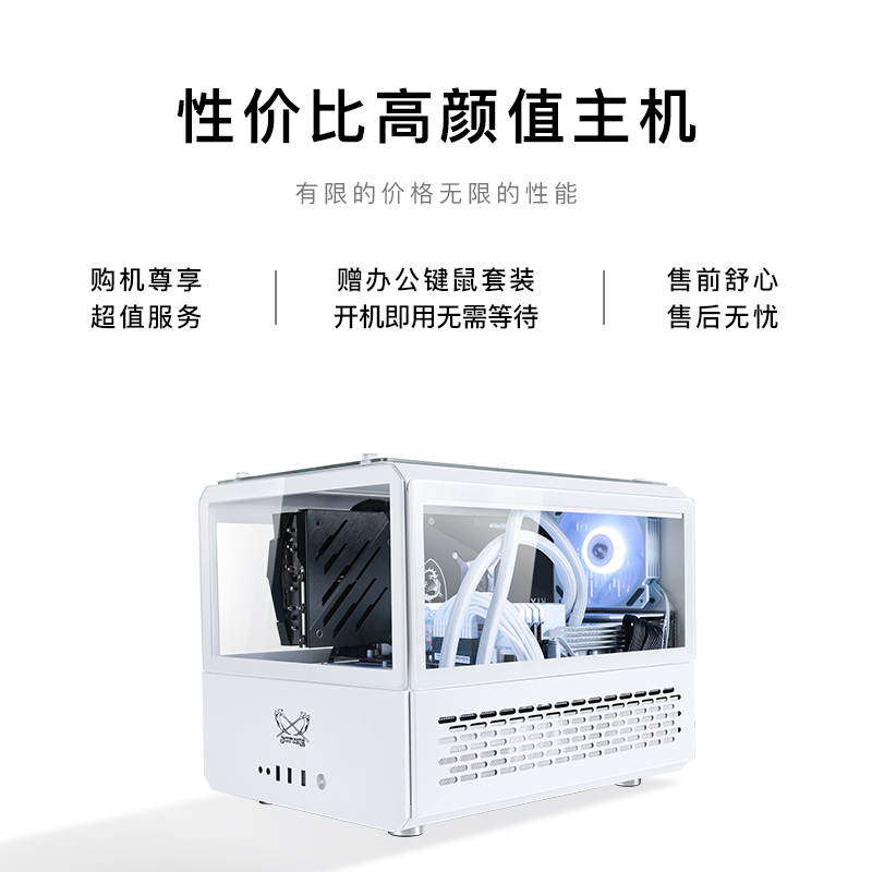 名龙堂13代i5 13400F/14600KF/RTX3060Ti/4070 S新品高颜值海景房mini游戏主机台式电脑直播整机DIY兼容机-图2