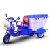 Fengfan điện ba bánh xe điện rác xe tải rác phân loại vệ sinh vận chuyển xe tải đổ thùng xe tải - Xe đạp điện