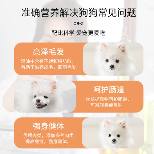 艾天力成犬狗粮20kg犬厂狗粮金毛德牧狗粮萨摩狗粮包邮 - 图3