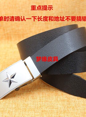 合金无牙滚轴扣头牛筋腰带男裤带