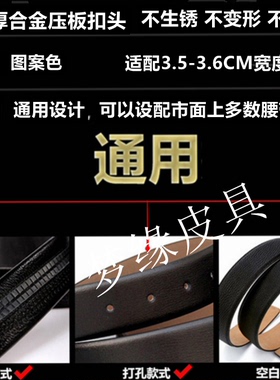 休闲压板无牙翻版合金老兵腰带扣