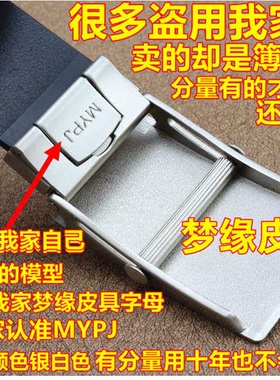 滚轴无牙无孔老式滚珠牛津男皮带