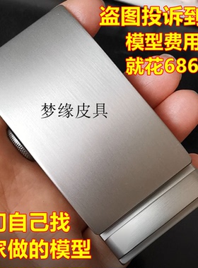 商务男自动扣头皮带扣腰带头裤扣