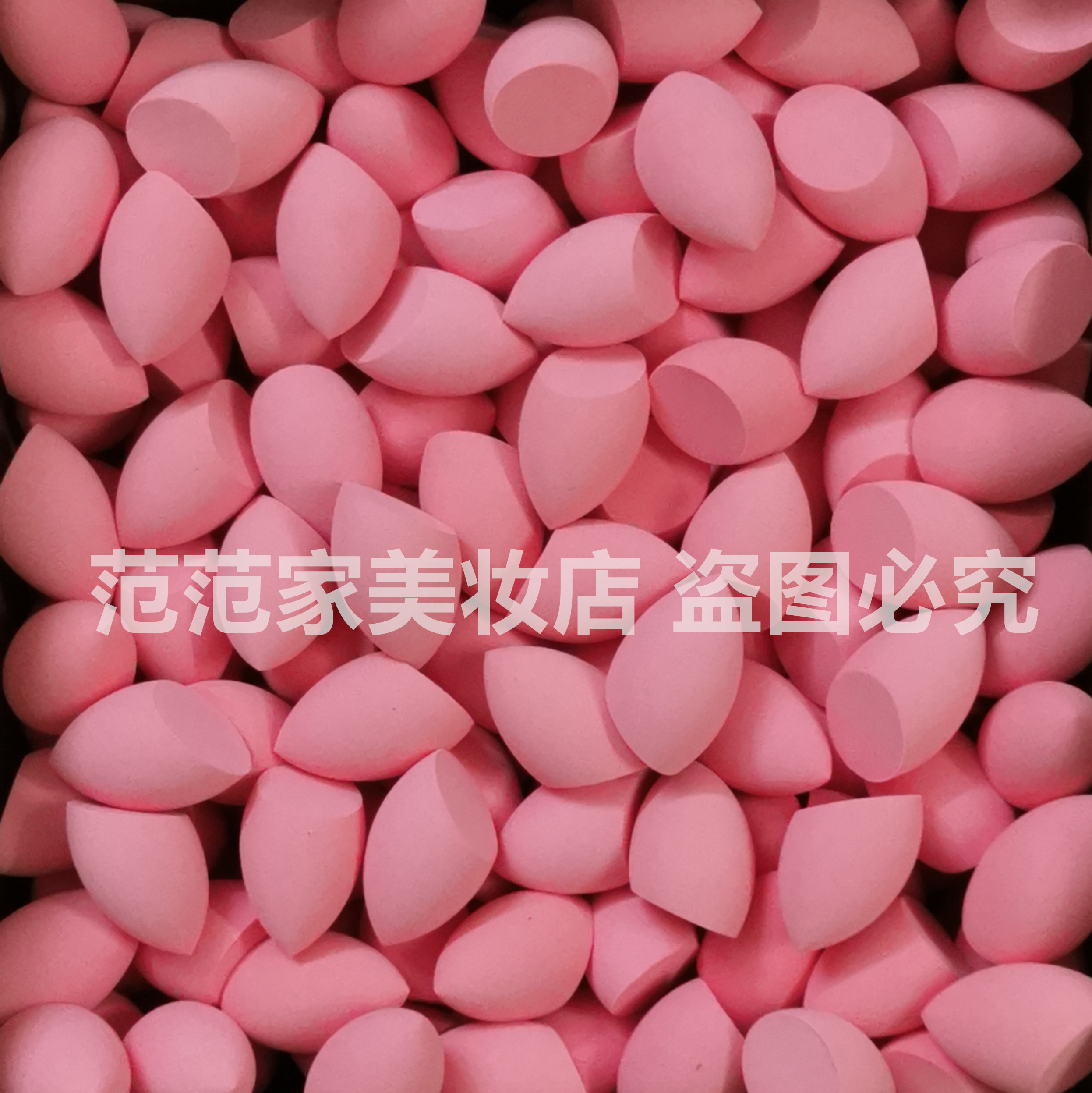 RT瑕疵美妆蛋代工厂新款薄荷绿吃粉少干湿两用多功能彩妆蛋范范家,淘宝优惠券,粉丝福利购,淘宝优惠卷