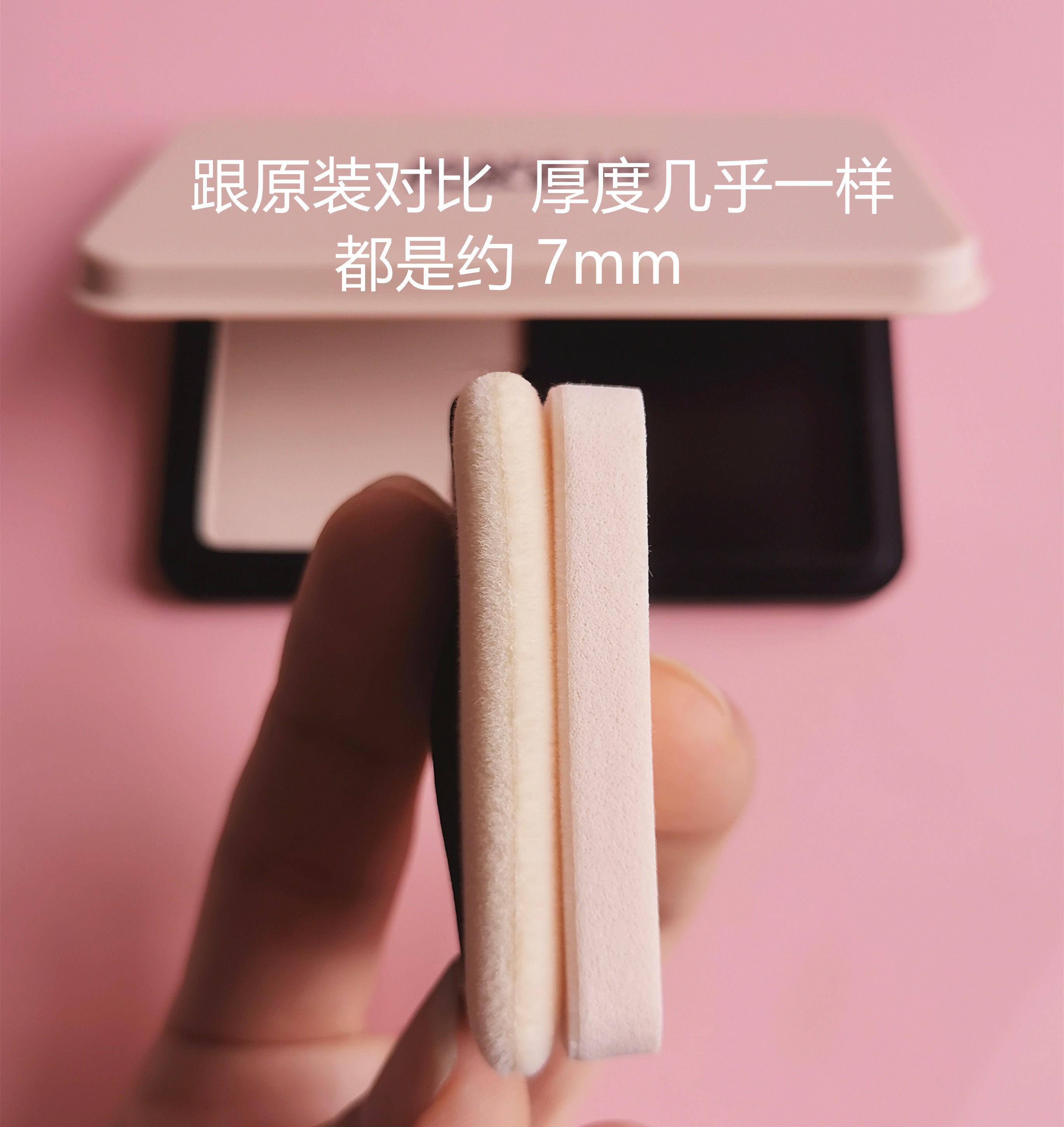 玫珂菲MUF粉饼粉扑滋色干用双面植绒平替粉扑美妆工具范范家,淘宝优惠券,粉丝福利购,淘宝优惠卷