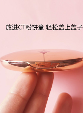 CT粉饼植绒粉扑超薄粉扑玫珂菲双面平替粉扑KVD香蕉Canmake范范家