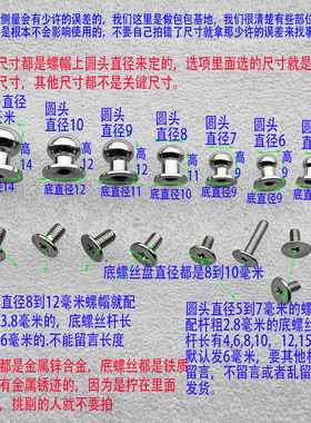 高档青古铜亮白色和尚光头奶嘴钉