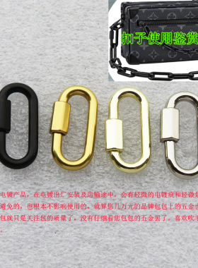老花盒子扣子配件五金鎏金色黑色银色方形包包钩扣可拆卸弹簧椭圆