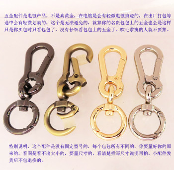 Bronze, gold, silver and black key buckle accessories bag hook buckle double-headed opening buckle rotating movable