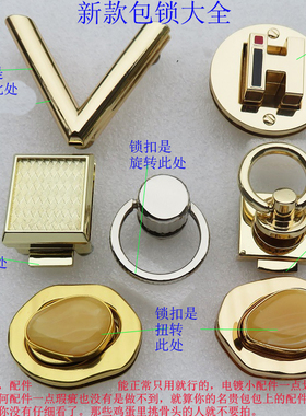 新款复古金银五金配件字形