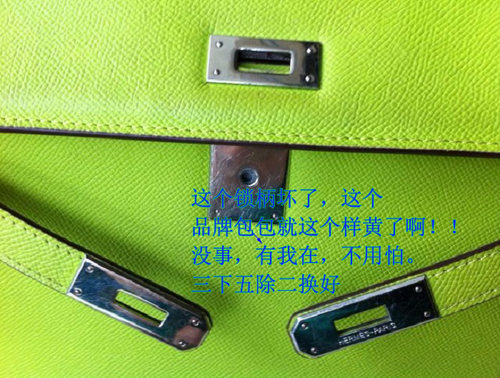 真皮包箱包女包包维修复补色更换五金配件螺丝扣子专业修包修锁扣 - 图0