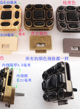 配件五金锁扣滴胶开关正方形珠子