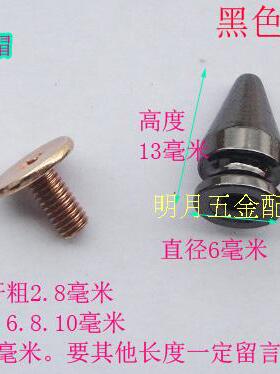 包包螺丝扣圆环真皮单肩五金配件