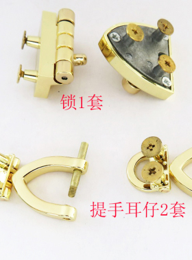 真皮品牌五金锁扣配件提手尖头