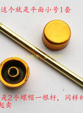 包包扣子配件两边螺丝钉