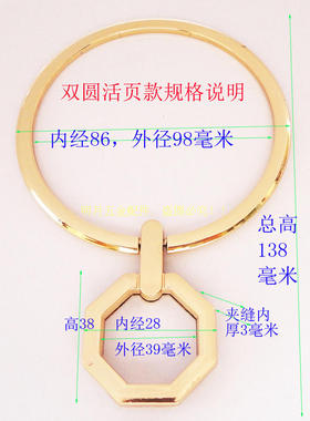 行李箱配件手把手通用伸缩圆环