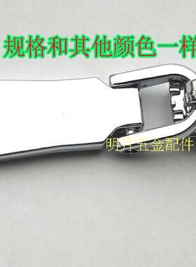金属拉链头拉片包包五金拉锁配件金色手袋皮具锁链5号胶牙铜牙