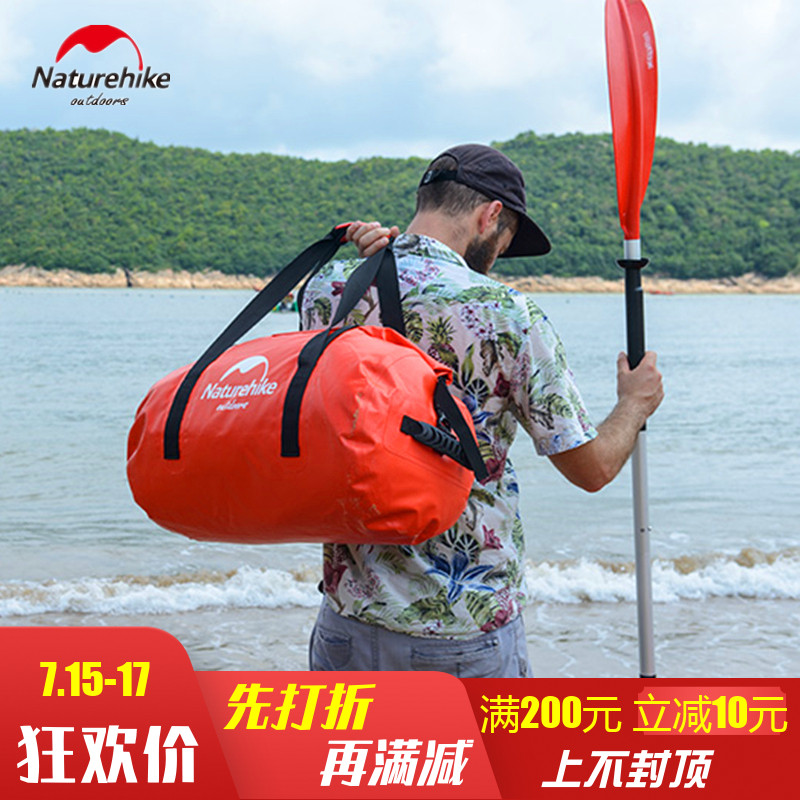NH戶外全防水駝包雙肩大容量騎行摩旅裝備包游泳溯溪漂流袋車頂包
