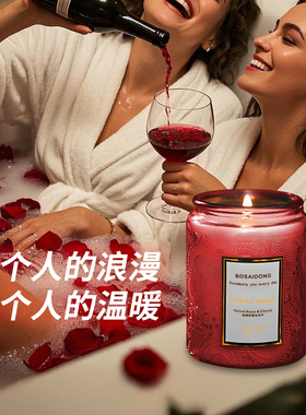 卧室氛围感生日礼物无烟香薰蜡烛