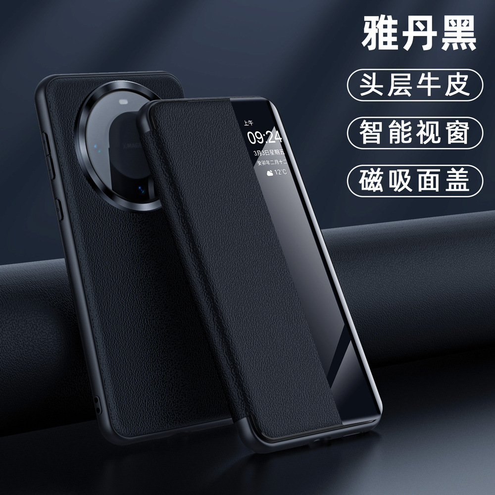 适用华为Mate60Pro+真皮手机壳新款mate60pro磁吸翻盖智能视窗高级感保护壳mate60全包防摔高档皮套简约超薄 - 图2