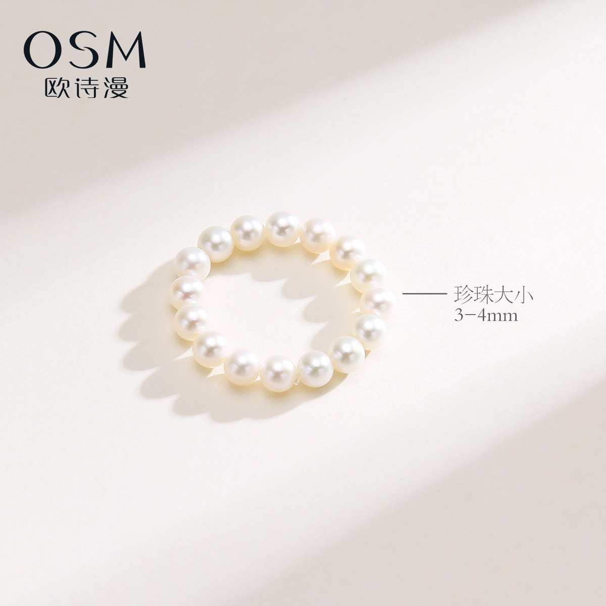 Oshiman Jewelry Freshwater Nucleated Pearl Ring Full Bead Design Elastic Cord Versatile Women's Gift Box Packaging Short Light