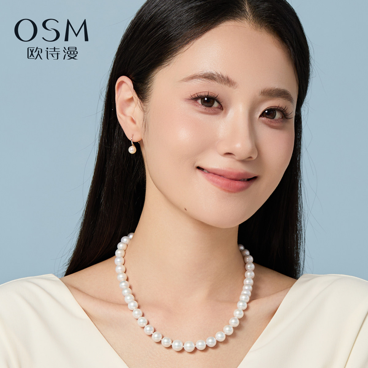 欧诗漫珠宝Akoya海水珍珠耳钉强光圆形优雅耳钩925银简约送礼月汐,淘宝优惠券,粉丝福利购,淘宝优惠卷