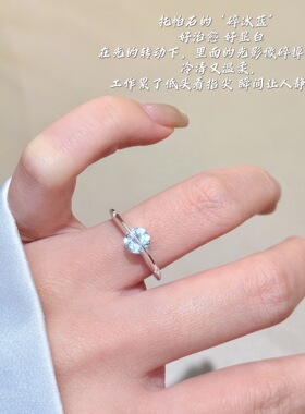 s925纯银天然托帕石莫桑钻轨道单钻戒指女小众设计感精致小众指环