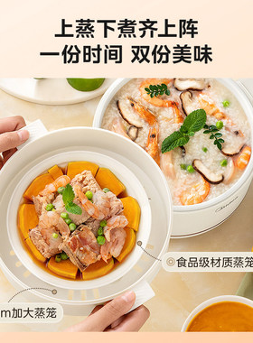 美的电煮锅家用宿舍适用