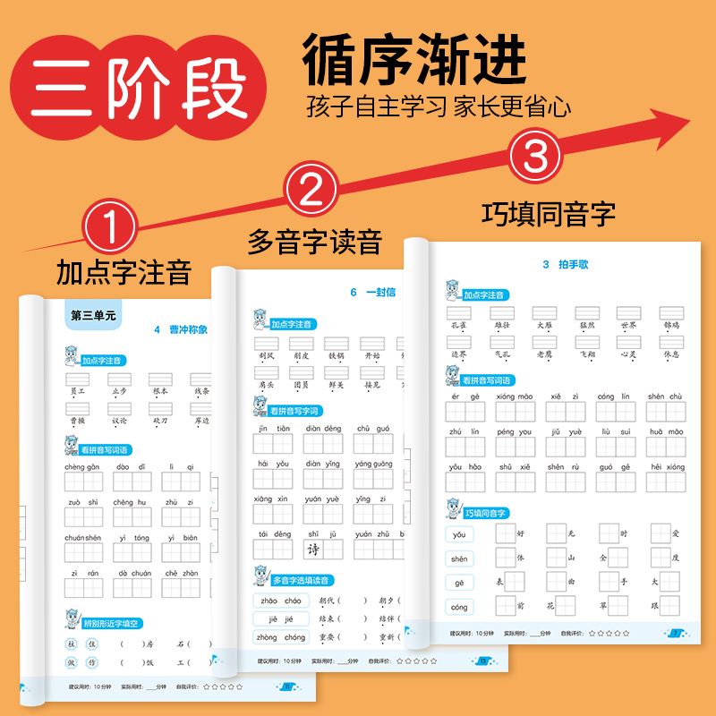 商品详情图片