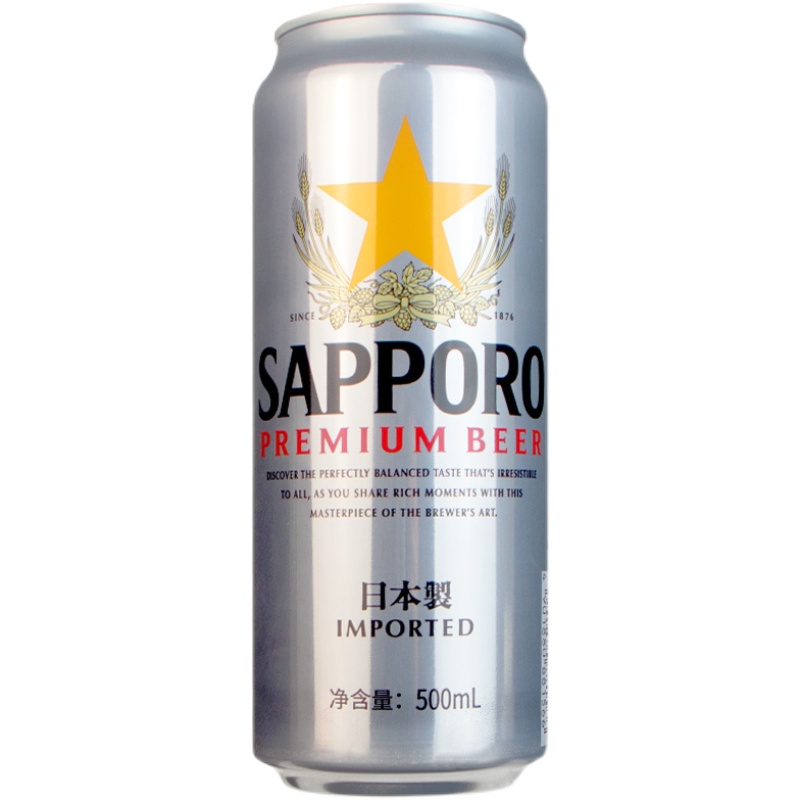 日本原装进口Sapporo三宝乐啤酒札幌啤酒 听装500ml*5罐330ml*6瓶 - 图3