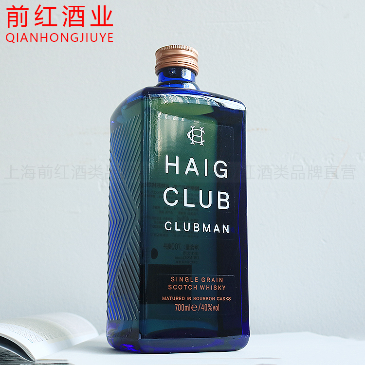 贝克汉姆推荐洋酒翰格雅爵clubman单一谷物苏格兰威士忌700ml前红-图0