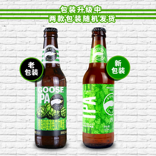 鹅岛IPA印度淡色艾尔鹅岛312贪杯鹅嘎嘎鹅小麦精酿啤酒355ml4/6瓶 - 图2