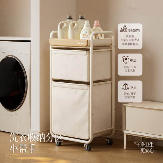Movable dirty laundry basket with large capacity for easy storage