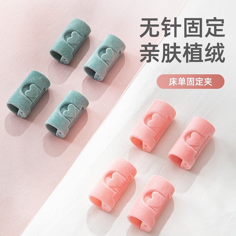 床单固定器无针安全隐形防跑被神器被子被套床罩被单被角扣防滑夹,淘宝优惠券,粉丝福利购,淘宝优惠卷