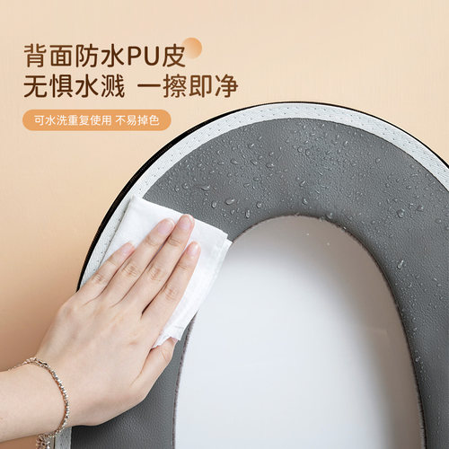 抗菌马桶坐垫冬季家用厕所防水坐便器圈四季通用高档加厚马桶套垫 - 图3