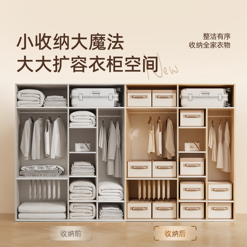 衣服收纳箱家用放衣柜衣物裤子分层整理盒布艺储物神器折叠储物筐 - 图2