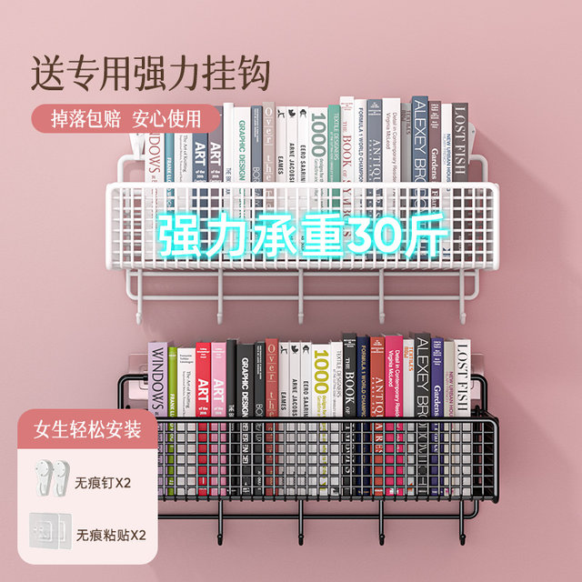 A must-have storage artifact for dormitory without punching and bearing 30 kilograms