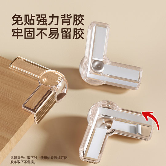 Anti-collision silicone protective cover for table legs