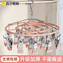 Socks drying rack Stainless Steel Clothes Hanger Balcony Home with multi-clip clothes hanger Multi-functional sunning underwear clip 2389