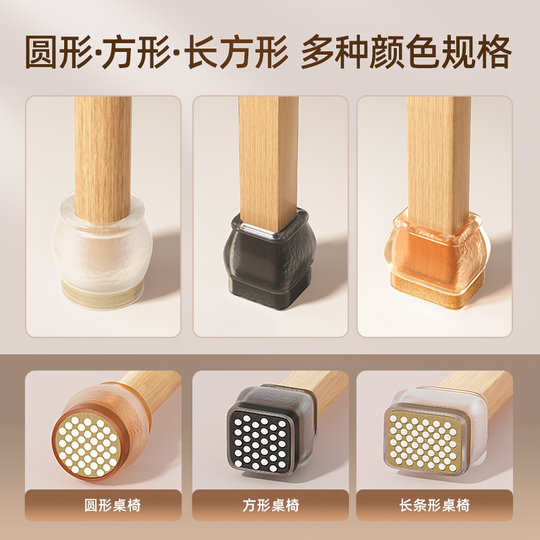 Silent and wear-resistant