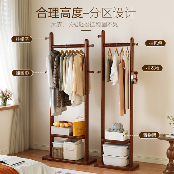 Solid wood clothes hanger at the end of the bed for storing clothes at night