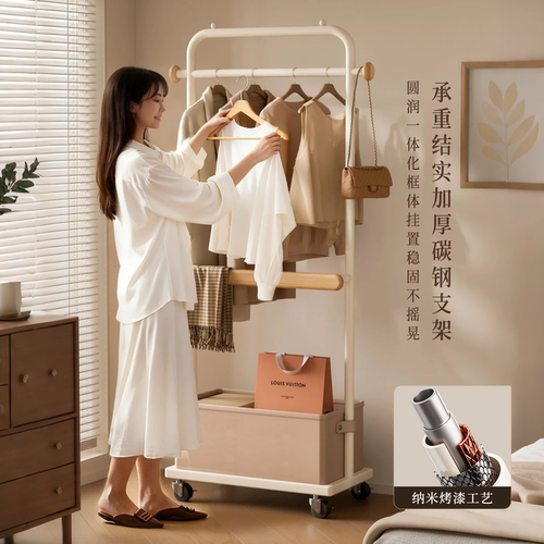 奶油风衣架落地卧室挂衣架家用铁艺简易晾衣架室内客厅移动衣帽架 - 图3