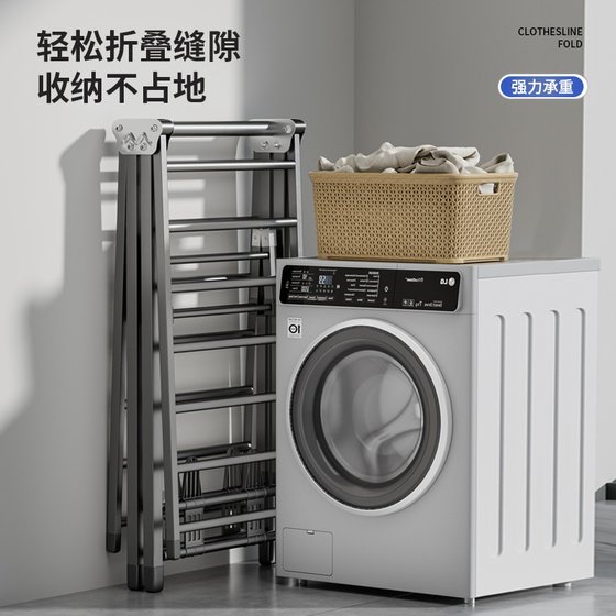 Folding clothes drying rack, removable multifunctional rack