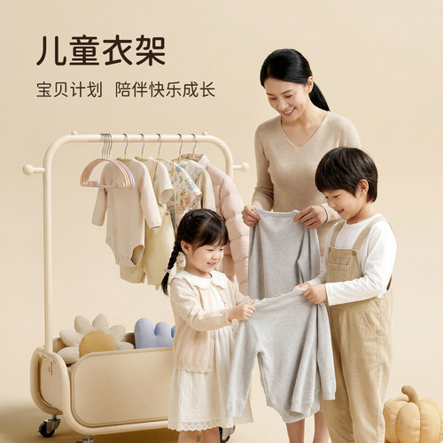 儿童衣架晾衣挂婴儿无痕防滑宝宝小衣架家用挂衣中童大童小孩衣架 - 图1