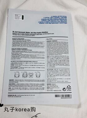现货蒂佳婷5片灰色药丸面膜