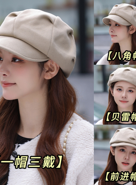 八角帽户外休闲女秋冬季百搭韩版