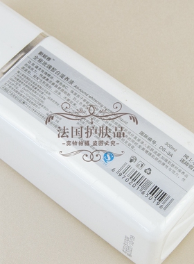 DS 圣/新妮雅全能玫瑰皙白滋养液 300ml补水提亮专柜正品采悦官方