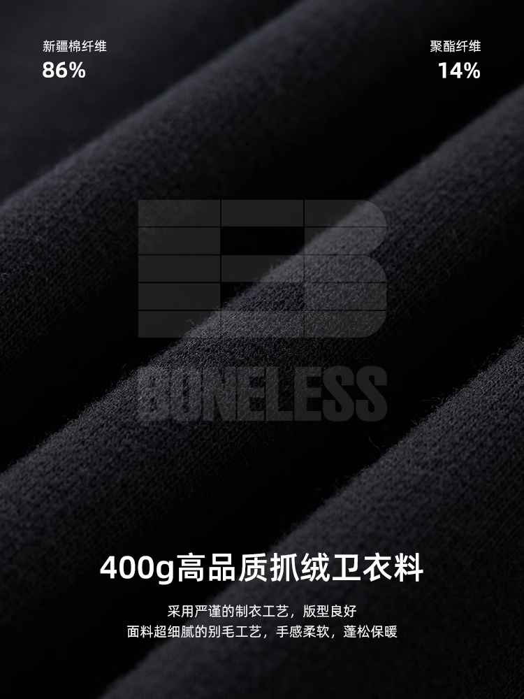 BONELESS基础B字胶浆印花加绒帽衫美式高街复古针织重磅连帽卫衣 - 图2